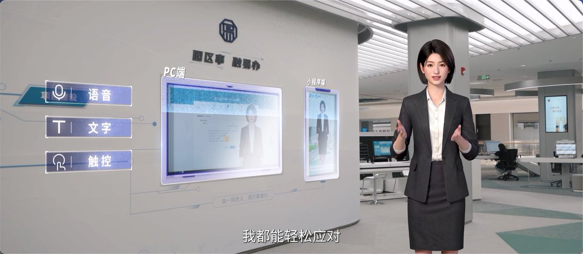 RendoraAI's tweet photo. A major step toward Smarter Public Services!
"Xiao Yi" is now live in Suzhou Industrial Park — a real-time 3D AI digital human for citizen services.
• 75%+ queries automated
• <500ms multilingual replies
• 24/7 accurate guidance
Want one for your org? Reply "SIP".
#rendora https://t.co/FLJrvIz5lV