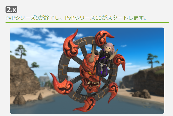 BraunPSO2's tweet image. シェイハ！！じゃんwww