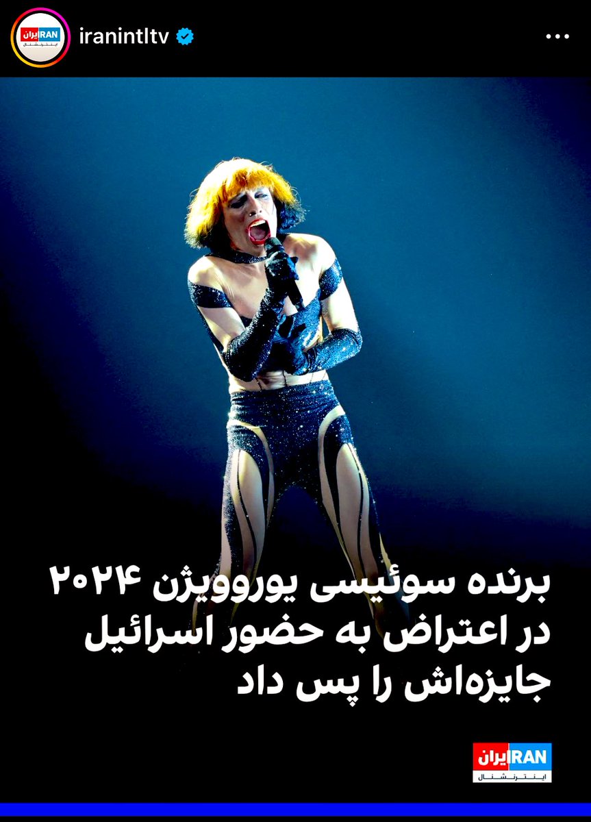 ذوالقرنين tweet media