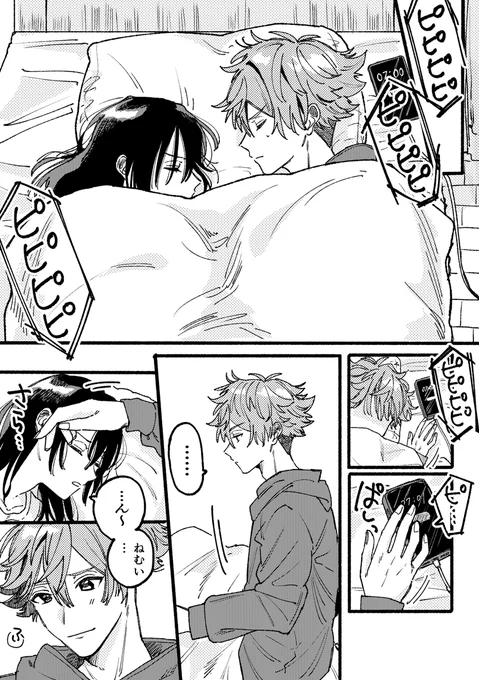 工ースの部屋に軟禁なエー監♀
(引用元ネタ)
https://t.co/DktCoWuVHm 
