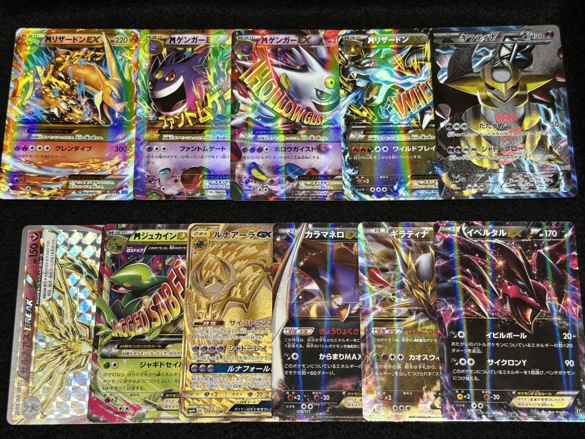 こちら郵送にてお買い取りさせて 頂きました‼️ まだまだ高価買取