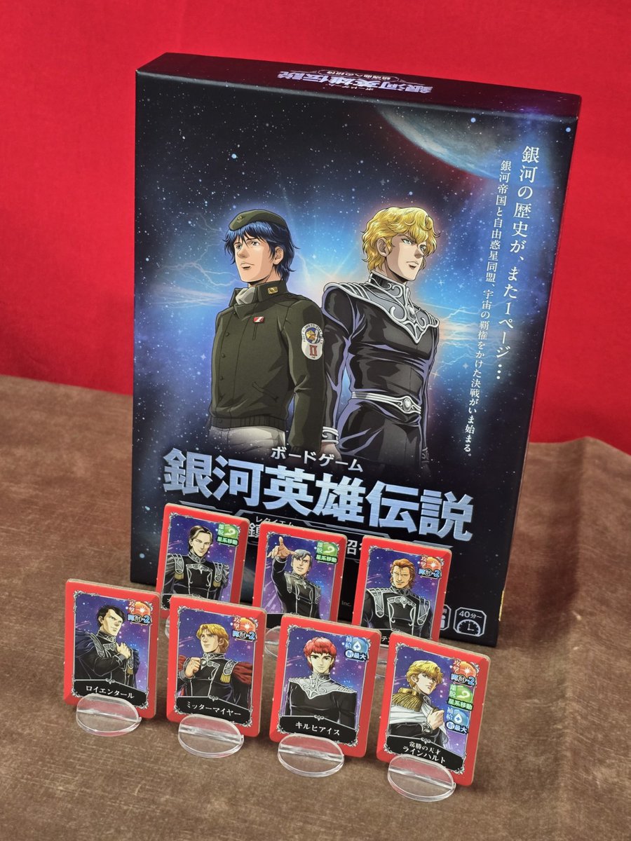 銀河英雄伝説　オフィシャルファンクラブ会報誌 銀河英雄伝説 オフィシャルファンクラブ会報誌 銀河英雄伝説