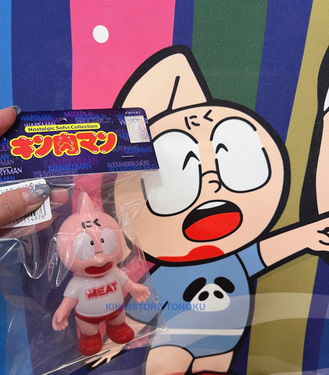 キン肉マン NSC アレキサンドリア ミート 原作カラーリメイクver 未