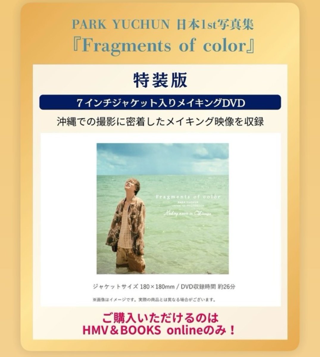 yuyu🌙 (@6002yuyu64) / Posts / X