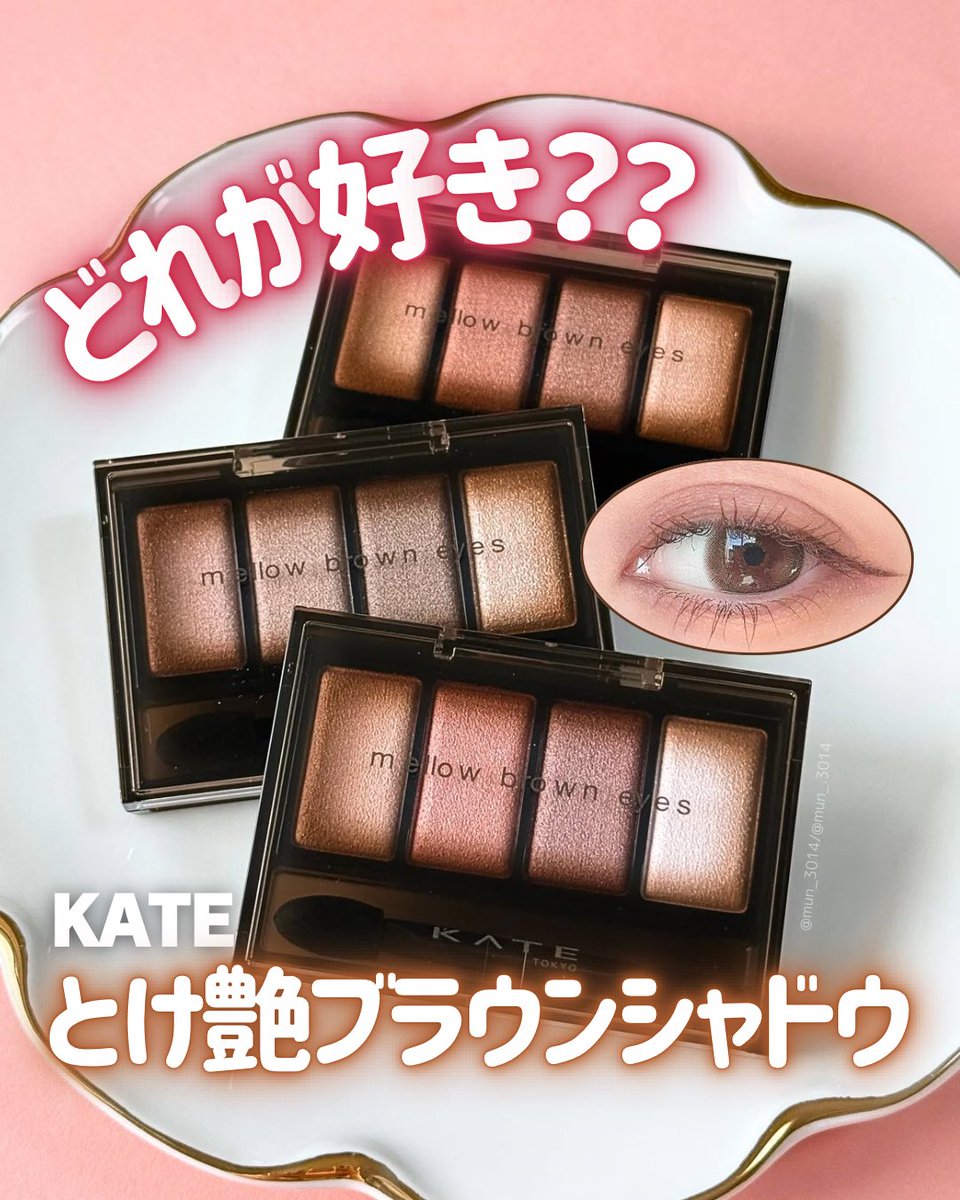 むん. (@mun_3014) / Posts / X