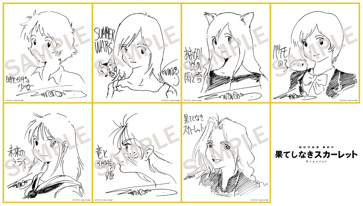 📢本日より！ 🎁入場者プレゼント配布スタート！ ＼ 本作のヒロイン