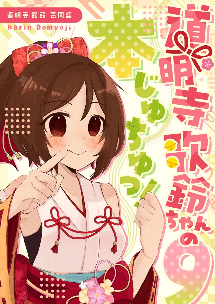 ジキ (@jibojiki) / Posts / X