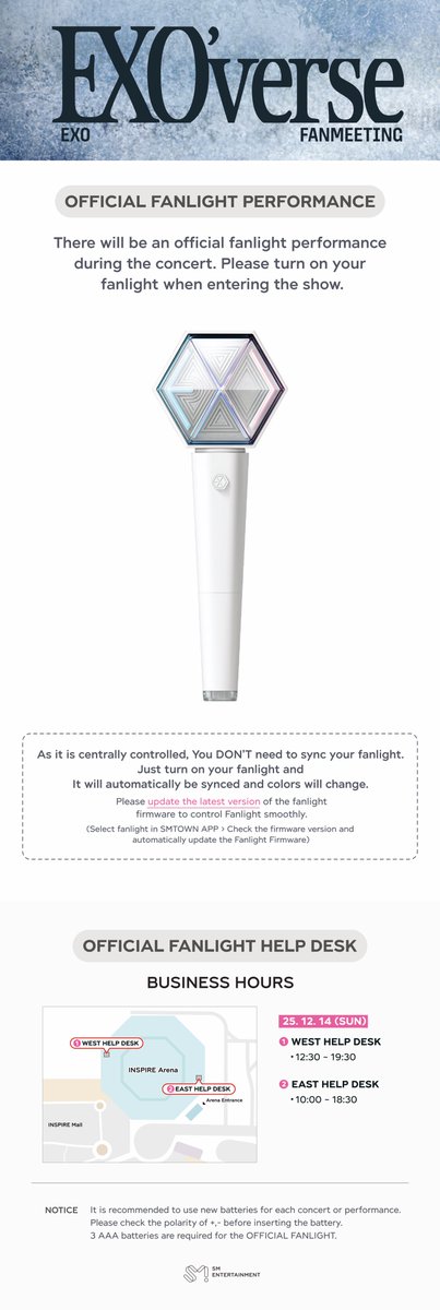2025 EXO FANMEETING <EXO’verse> 공식응원봉 연출 안내

2025년 12월 14일 인스파이어 아레나에서 진행될  
‘2025 EXO FANMEETING <EXO’verse>‘ 에서 공식응원봉 연출이 있을 예정입니다.

입장 후 공식 응원봉의 전원을 켜주세요!

#EXO #엑소 #weareoneEXO
#EXOverse