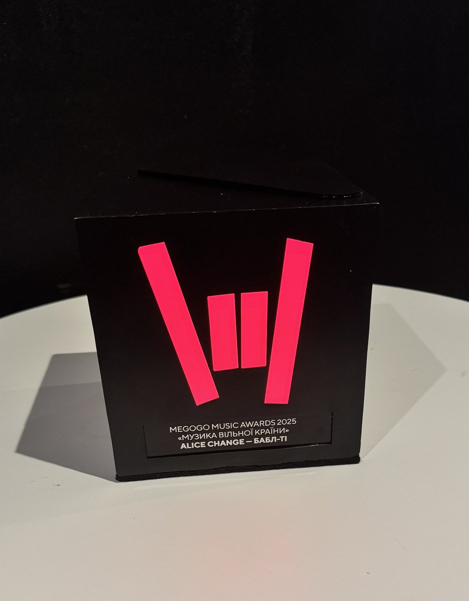 ця пісня принесла мені першу в житті перемогу на премії..