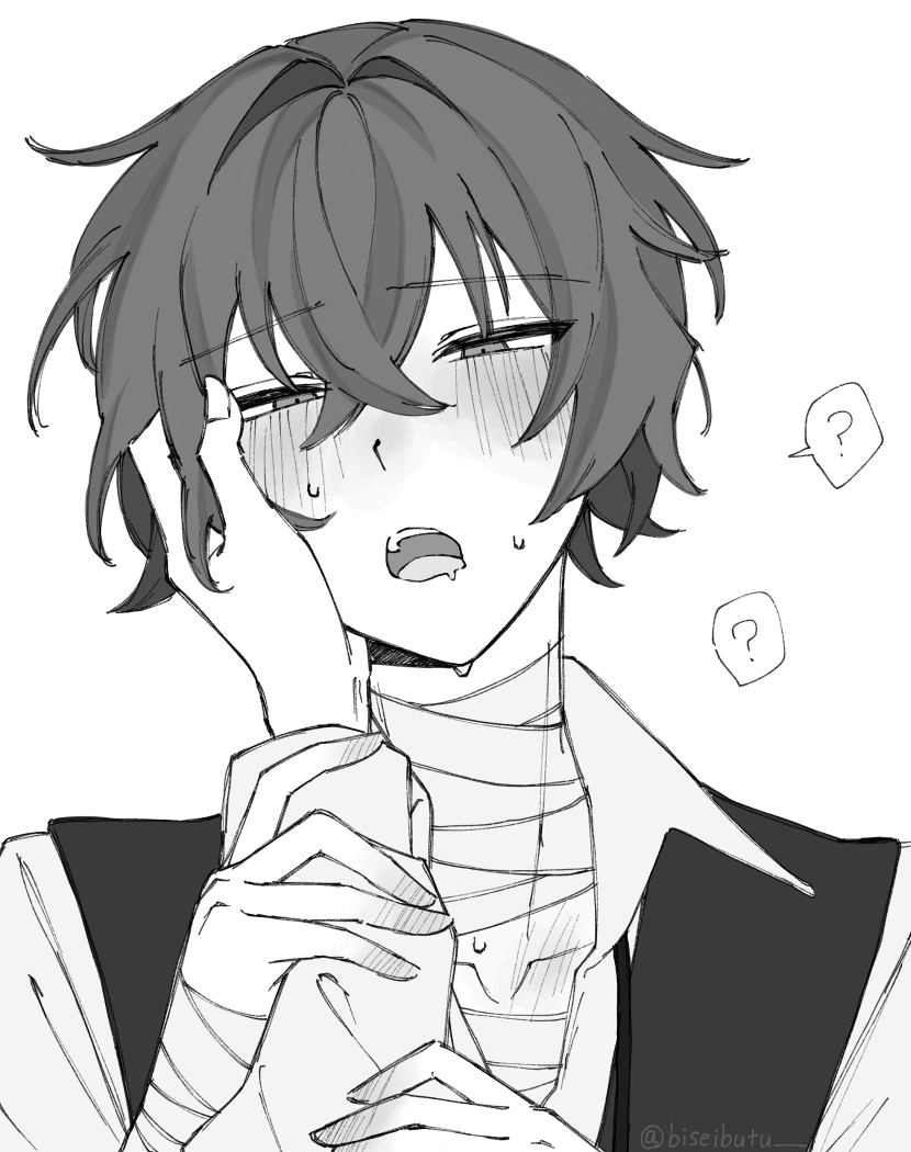 マシュ (@masyuuu014) / Posts / X