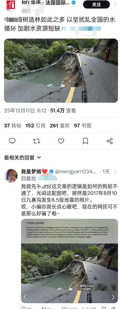 老蒋 tweet media