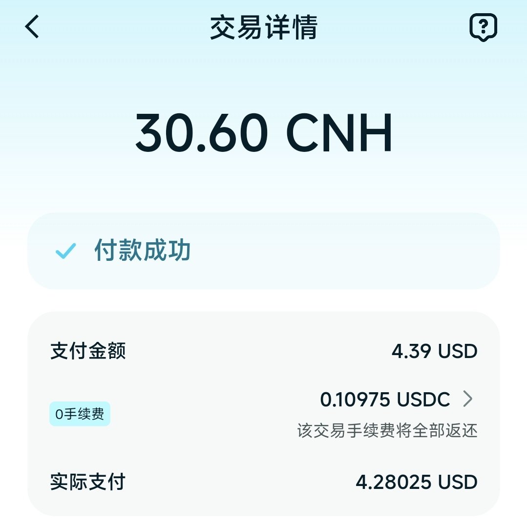 今天看到有朋友说在链上交易#Bitget钱包U卡的交易凭证$USD24 ，有“价值脱锚”的情况。 我自己实测了一下，也打电话特地问了下#