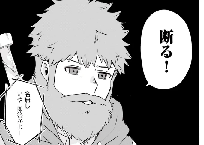 ダンジョン暮らしの男が人気の美少女双子配信者を助ける話(0/10)
#漫画が読めるハッシュタグ 