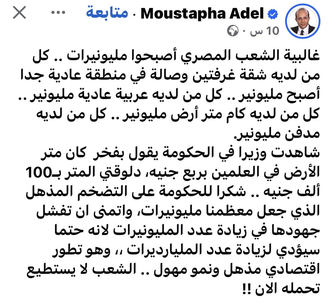 البوست السياسي (@post_syasi) on Twitter photo 