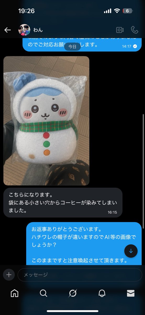 ゆかり tweet media