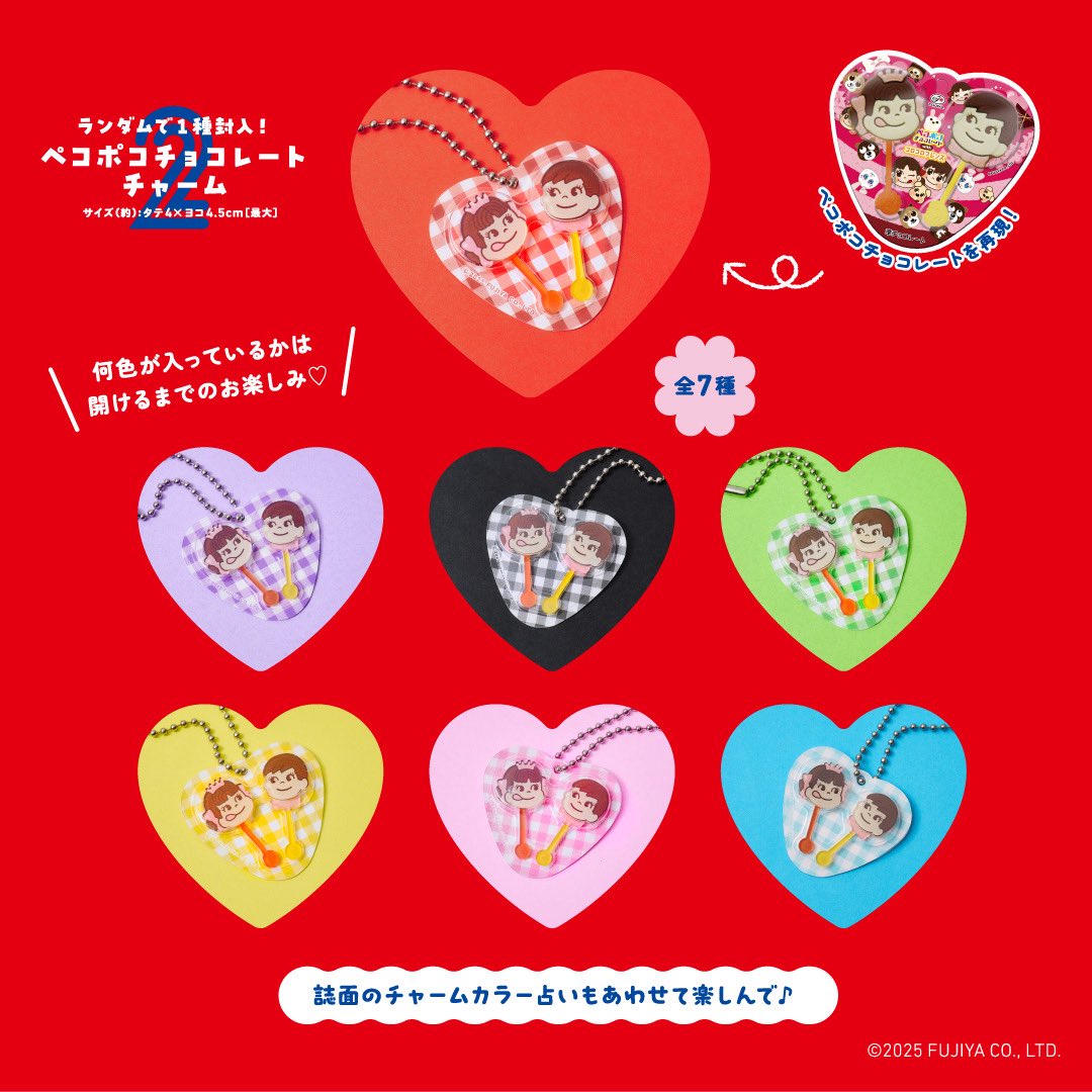 🎀ペコちゃんふわふわキルティングポーチ ♡元気いっぱいのカラーに