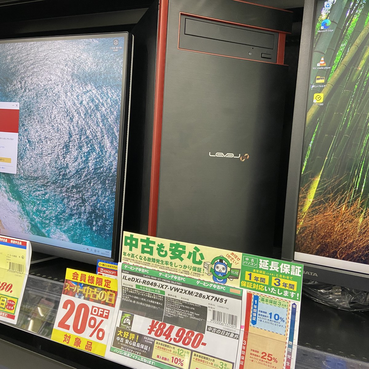 第10世代 i7 + RTX2080搭載 中古ゲーミングPCがスーパー中古の日で 