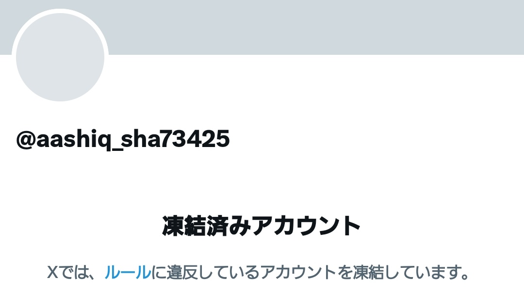 𐬯𐬀𐬠𐬀𐬔𐬎𐬠𐬛 𐬰𐬀𐬥𐬌𐬐𐬀🦋 (@masayasan201911) / Posts / X