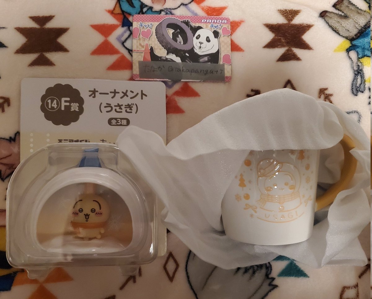 小豆🫘 (@azukisan0703) / Posts / X