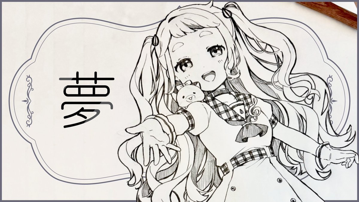 🐹【配信告知】🐹 本日20:00から！ ここ最近の情報の波を整理しつつ