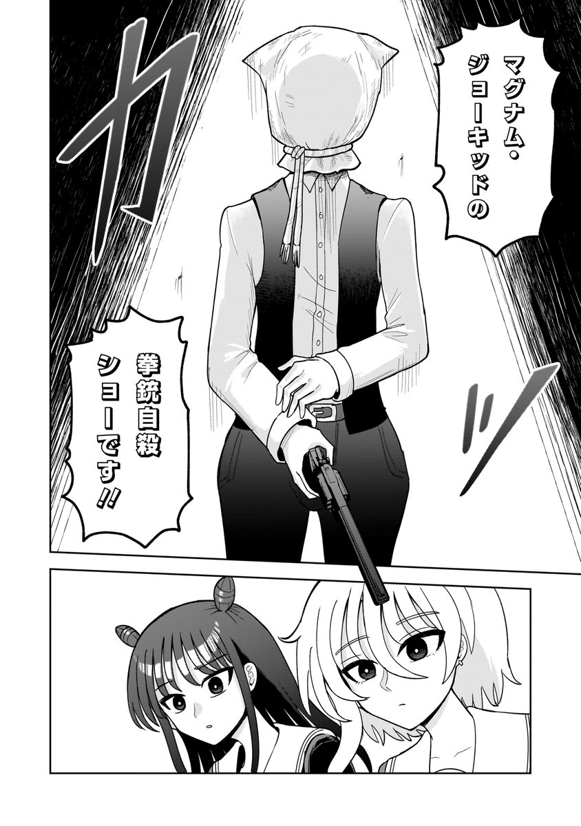 (2/7) 