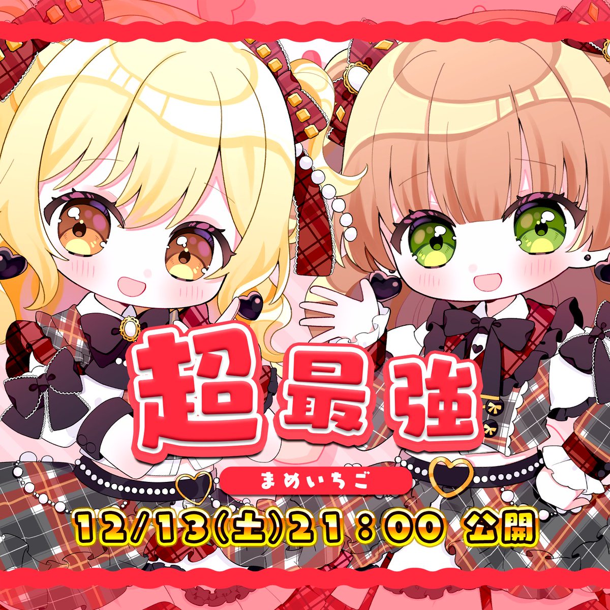 妃苺 🍓 生きてます (@_kiichigo) / Posts / X