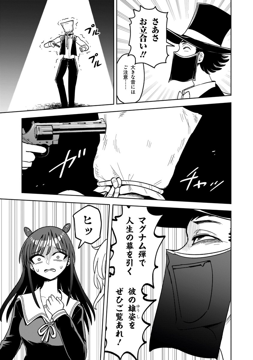 (3/7) 