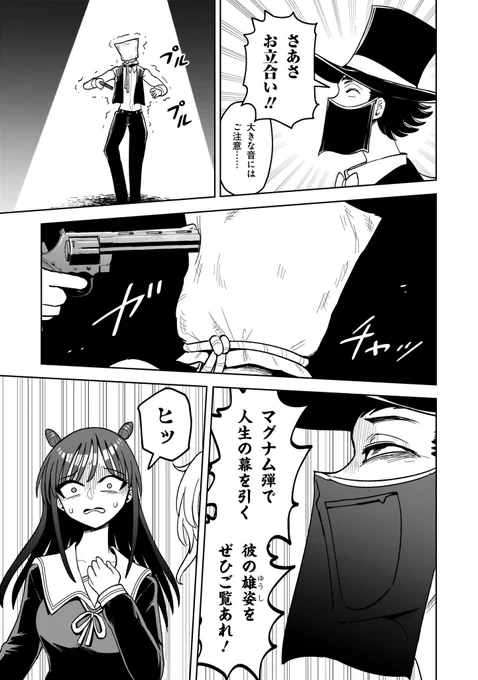 (3/7) 