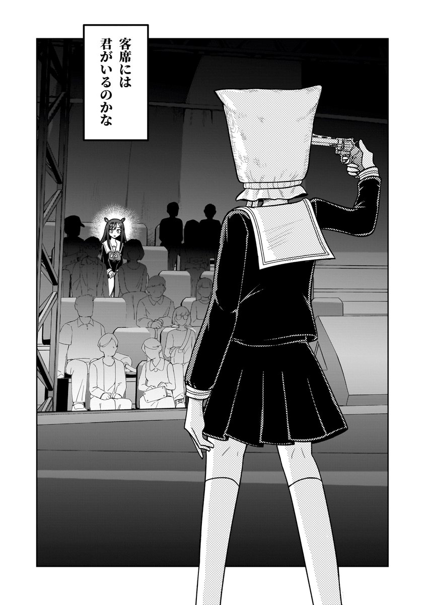 (6/7) 