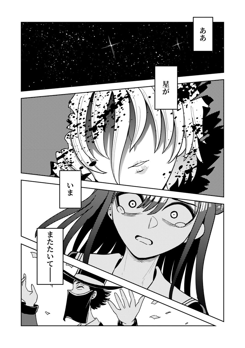 さりい・B/「怪異部」連載中！ (@danny_2011rs) / Posts / X