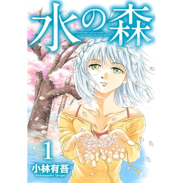 ドラちゃん！ (@dragon1224ika) / Posts / X