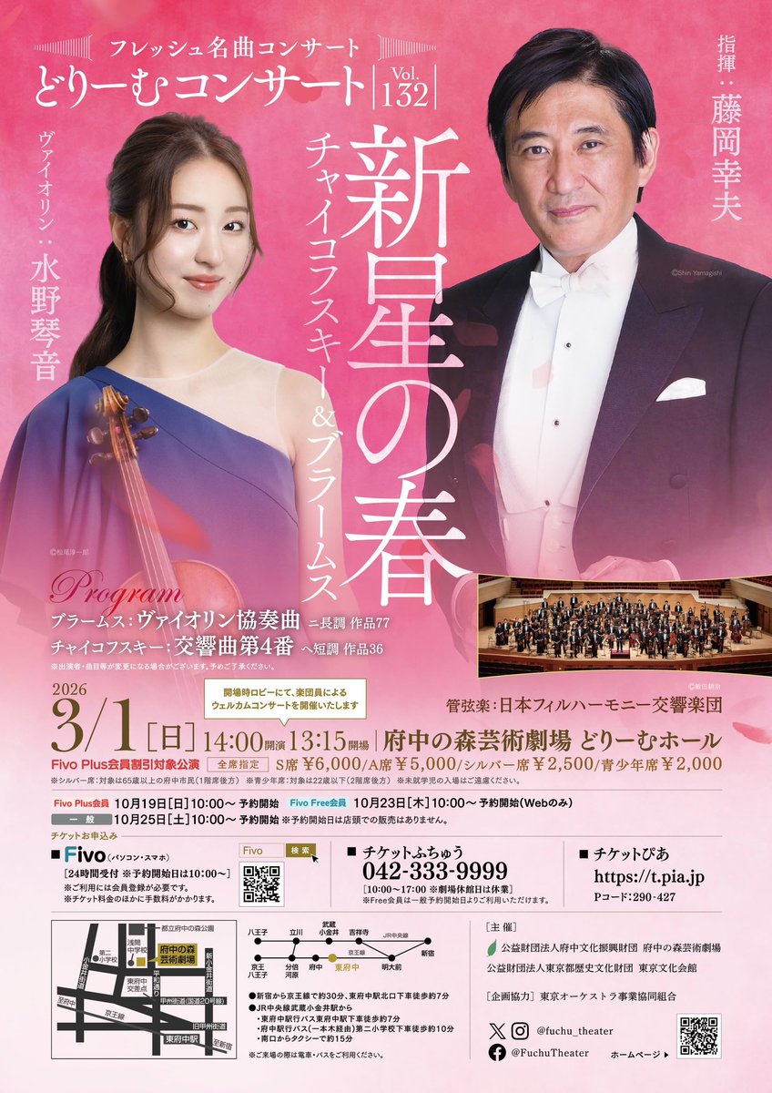 水野琴音/Kotone Mizuno (@kotolanvn1030) / Posts / X