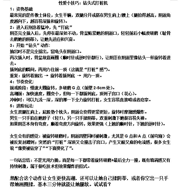 jing94682's tweet photo. 调教 #dom #认主 #反差 #sub #网调 #任务 #女m #女高 #brat ＃思慕 #任务奴 #网调任务 
脑洞大开新玩法，刺激爽不停。
喜欢的评论点赞，欢迎各位女m前来挑战
定制任务、收女奴。🐧 1879197617 https://t.co/zDyOsWAlpO