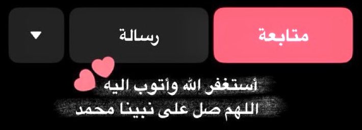 ﮼هياء ᥫ᭡ . tweet media