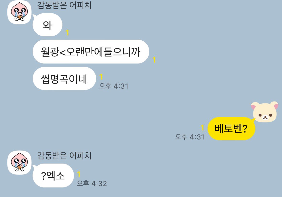 햄쿠 (@hamstercushion) on Twitter photo 