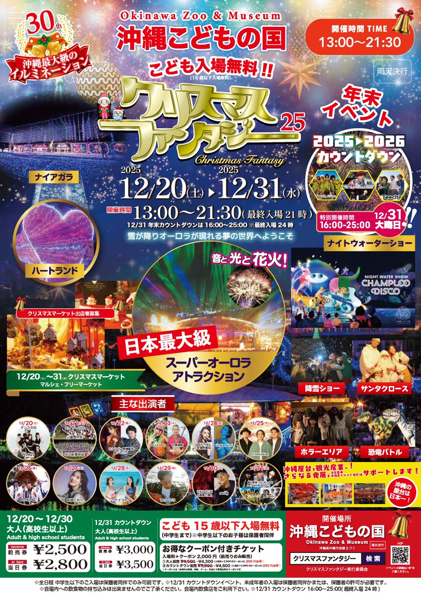 HANKUN_staff (@HANKUN_staff) / Posts / X