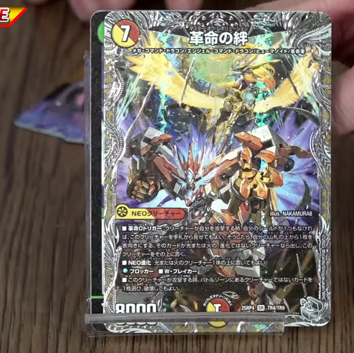 デュエルマスターズ　銀トレジャー　375枚　まとめ売り