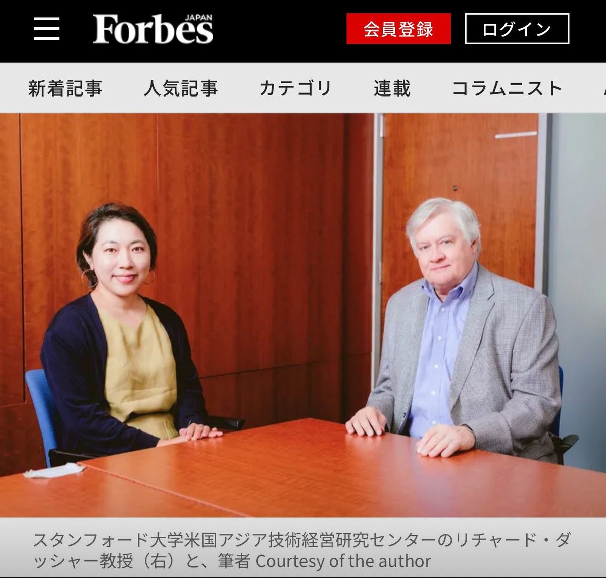 📝 シリコンバレーで日米イノベーション連携のハブとして機能してきた米国アジア技術経営センターのダッシャー先生との対話を記事化しました！