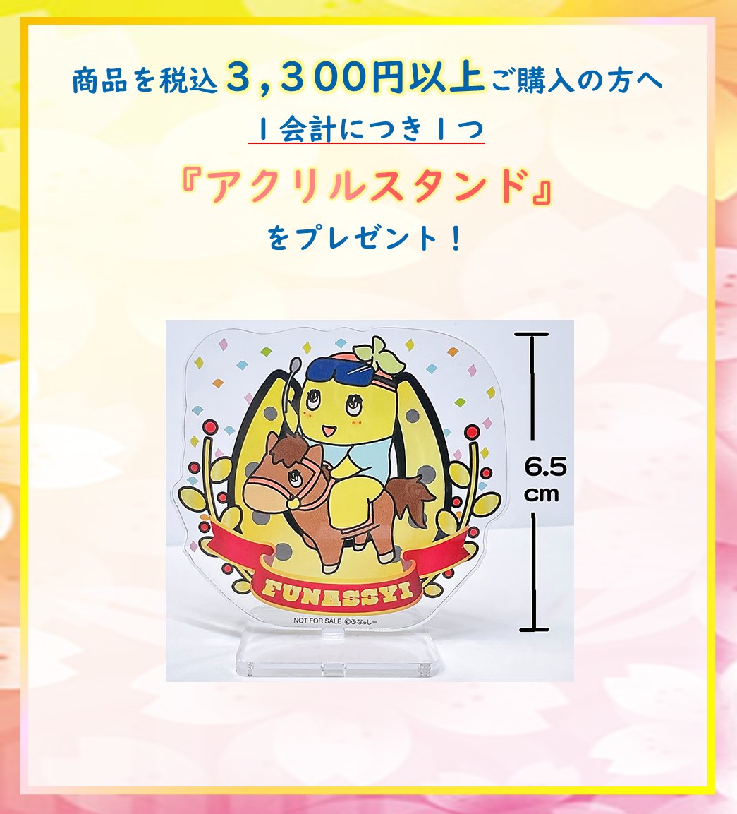 ☆特級呪霊みぃちゃん 前世→(。゜▽゜)シラミ💙 (@mii_funa0705