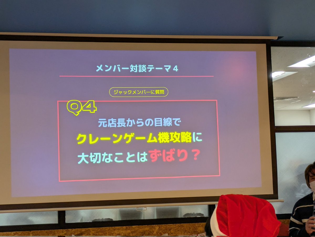 tamotoo's tweet photo. 今日は人生において大切なことを聞いている。
#スナックジョイゾー https://t.co/GovxZYvWFA