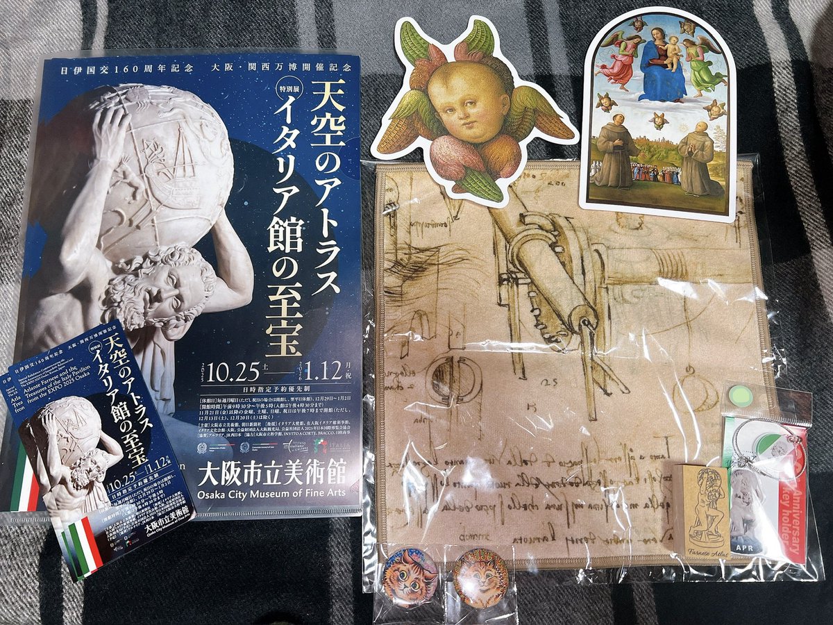 大阪市立美術館 天空のアトラスイタリア館の至宝 グッズがたくさん販売