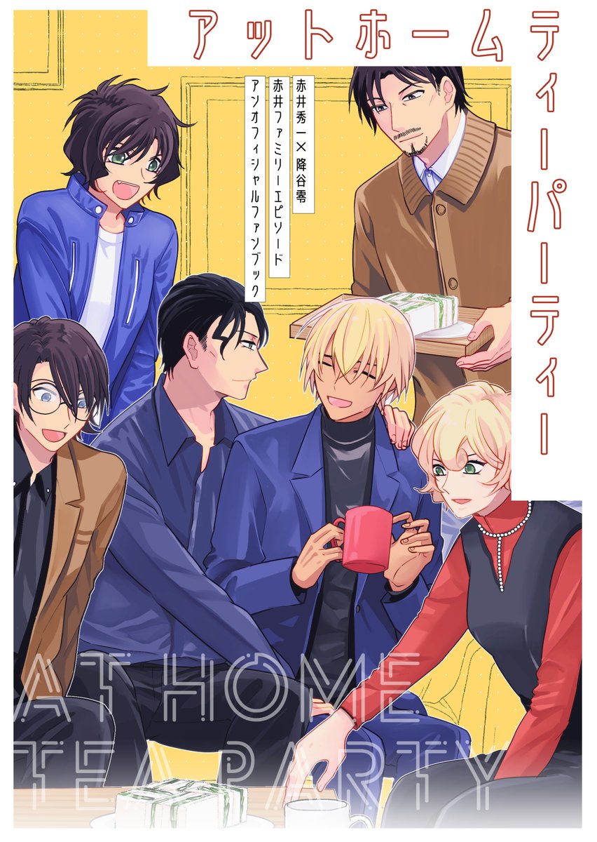 つぶあん🫘 (@tsubu_akam) / Posts / X