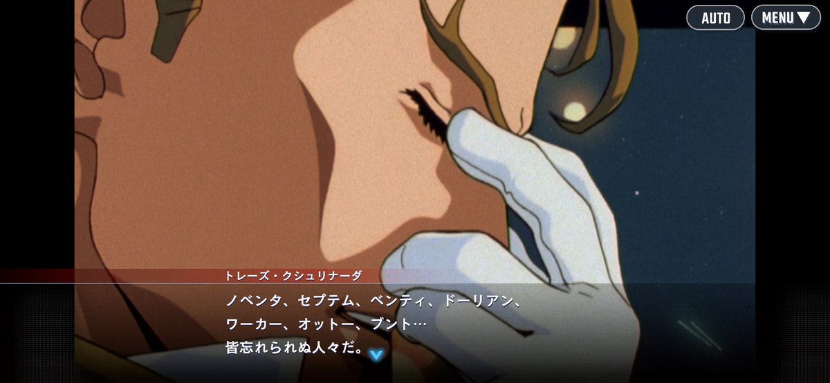 めん様 五飛「貴様のために何人の人間が死んだと思っているんだ!?」 トレーズ