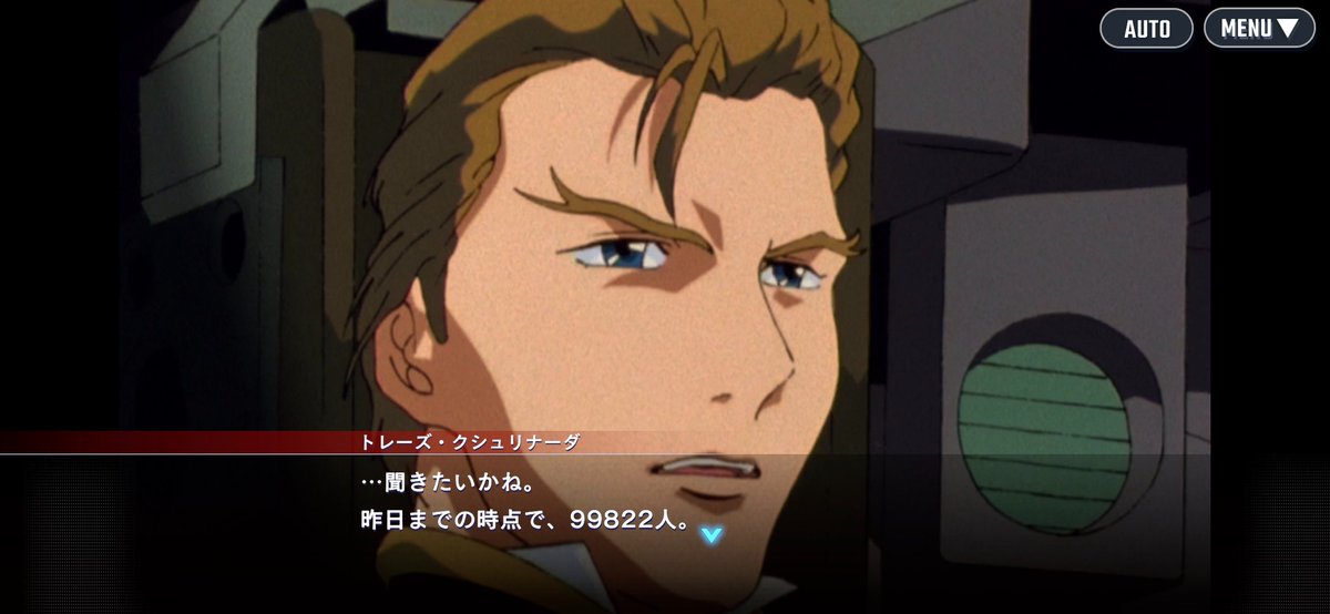 五飛「貴様のために何人の人間が死んだと思っているんだ!?」 トレーズ