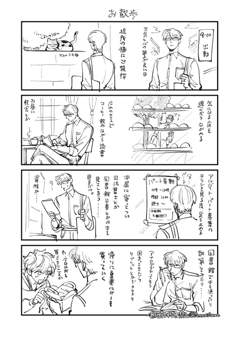 >のろせい雅冬の散歩コースが知りたいです!!

ほいさ〜 https://t.co/VMGafiNmn6 