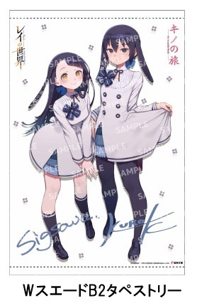 時雨沢恵一先生作品まとめ売り 好評開催中📢 時雨沢恵一先生25周年記念フェア 黒星紅白先生描き下ろし