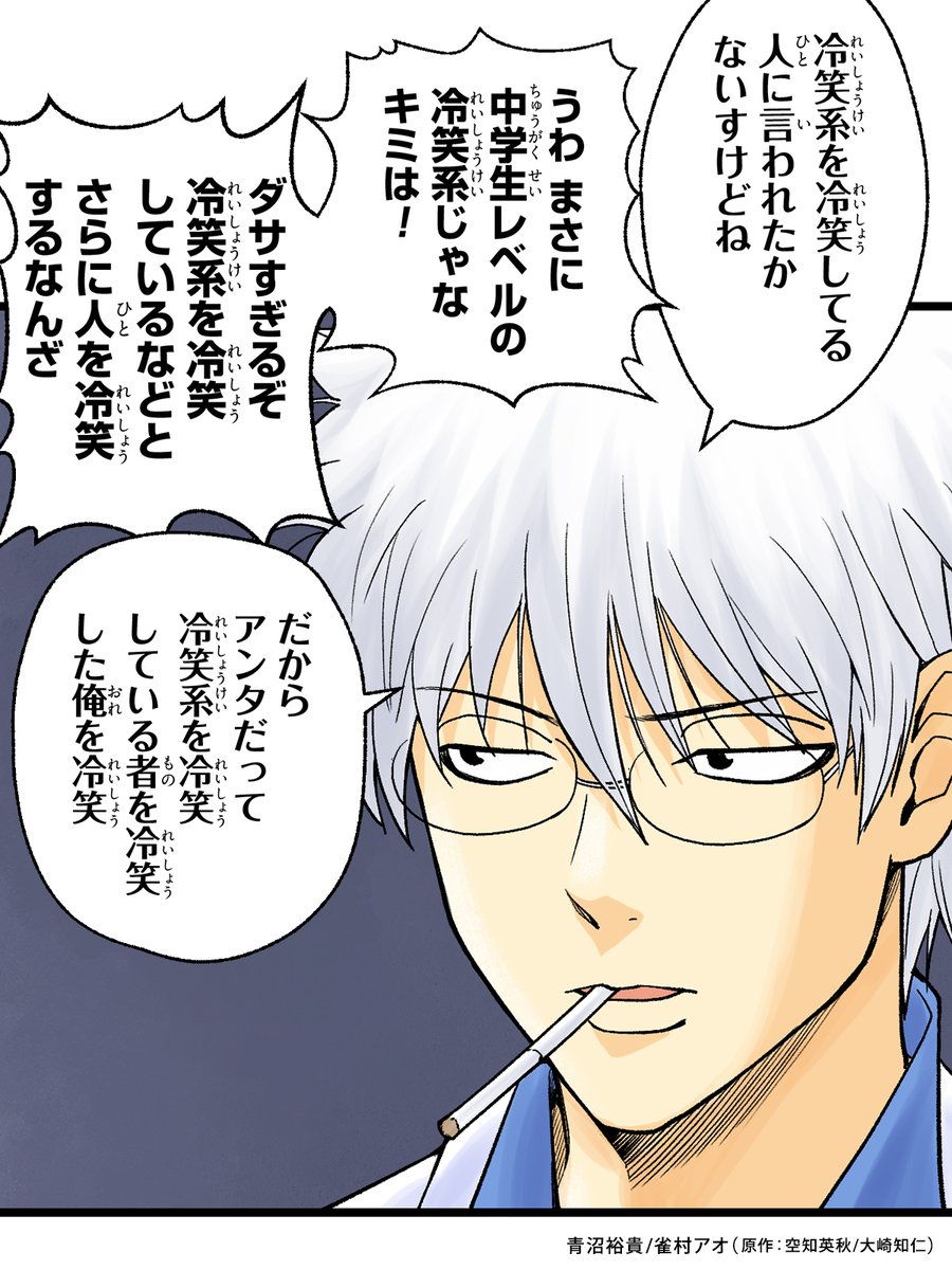 ジャンプTOON tweet media