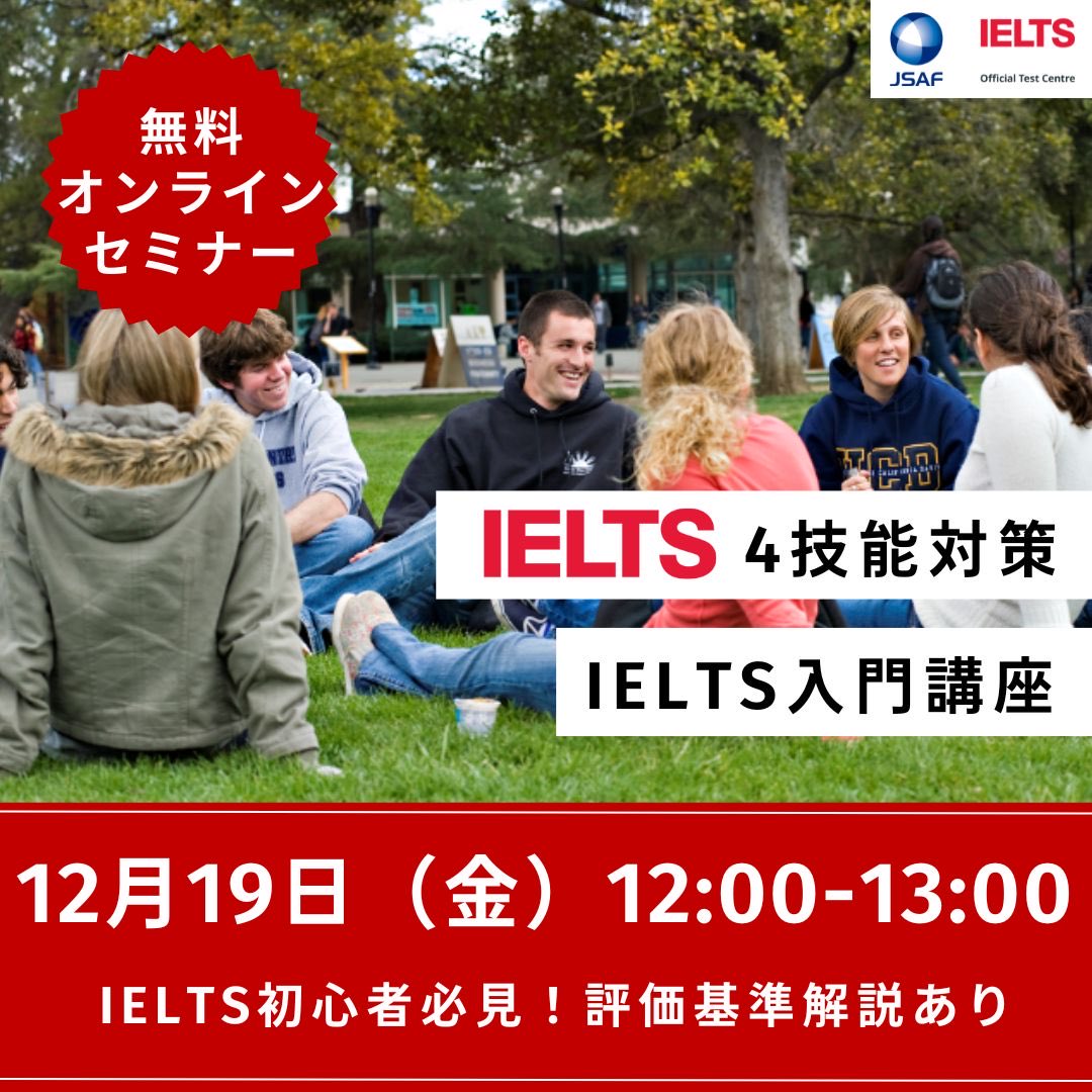 JSAF IELTS tweet media