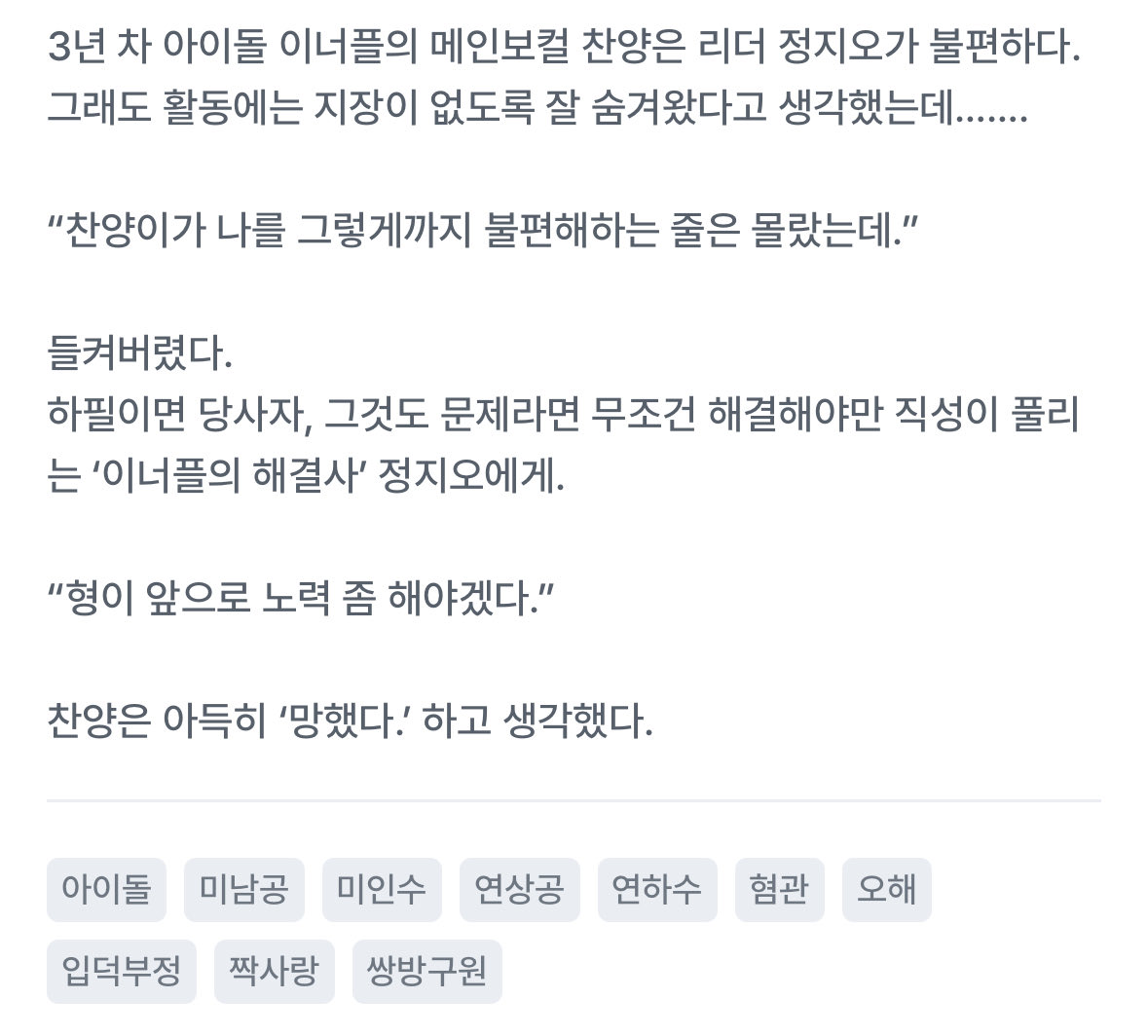 nakwool's tweet photo. 조금 전 디리토에서 <남의 손만 타는 고양이> 무료 연재를 시작했습니다!
남의 손만 타는 고양이와 친해져 보려는 공 vs 이미 망한 짝사랑을 사수하려는 수의 좌충우돌 활동기예요. 
저랑 죠냥 파실 분!🐱
#미남공 #미인수 #연상공 #연하수 #아이돌물
https://t.co/XA1agFCZok https://t.co/tWfsC0f7Ed