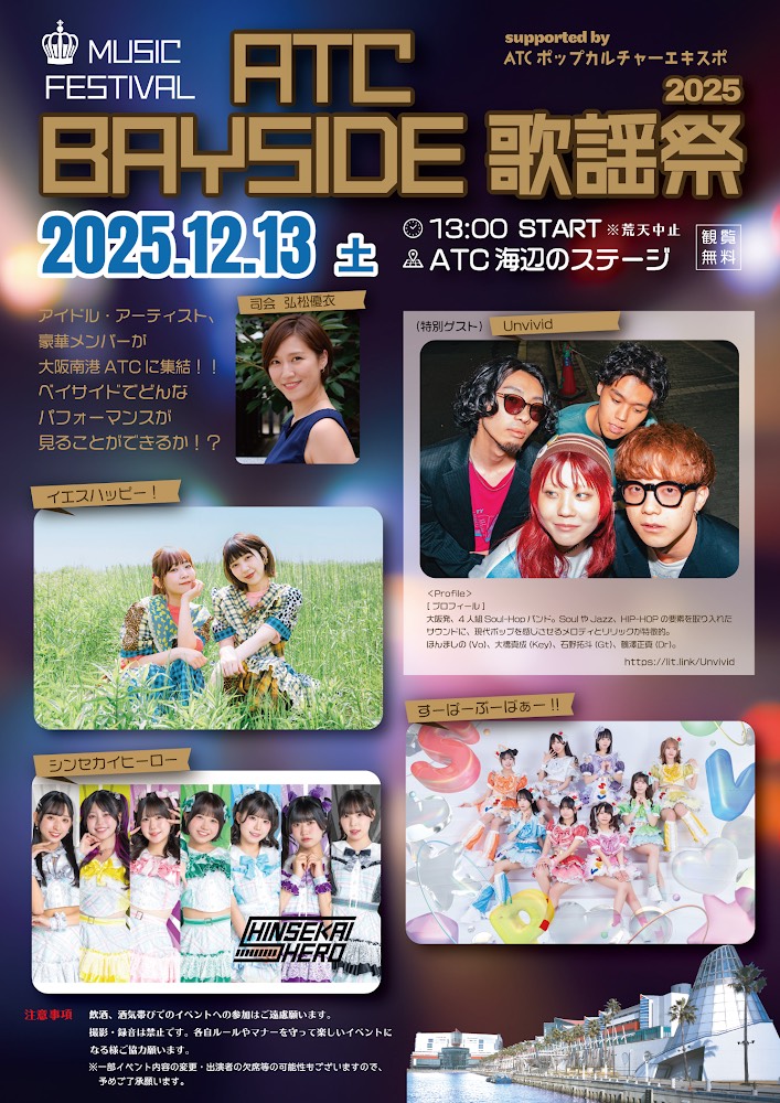 おはようございます！ 今日はLive2本立て✨️✨️